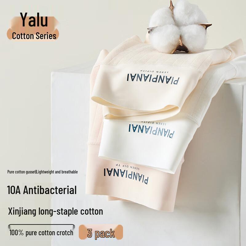 Yalu Women's High-Waist Tummy Control Cotton Briefs (3-Pack)