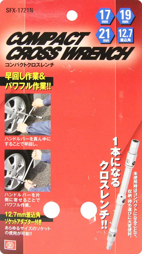 SK11 Compact Cross Wrench 21mm 1 Piece SFX-1721N Size 17mm, 19mm,