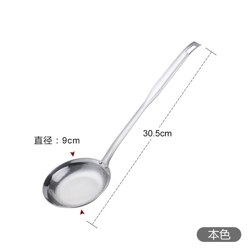 Gold Sifting Oil Soup Spoon Separation Filtration Colander Kitchen  Tools 1pc Utensils Screen   Chafing Dish Skimming