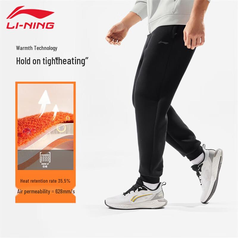 Li-Ning Men's Classic Sweatpants