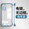 Applicable to Redmi note11 mobile phone case, new Pro + ultra-thin transparent hard case, half pack, borderless anti-drop  case.