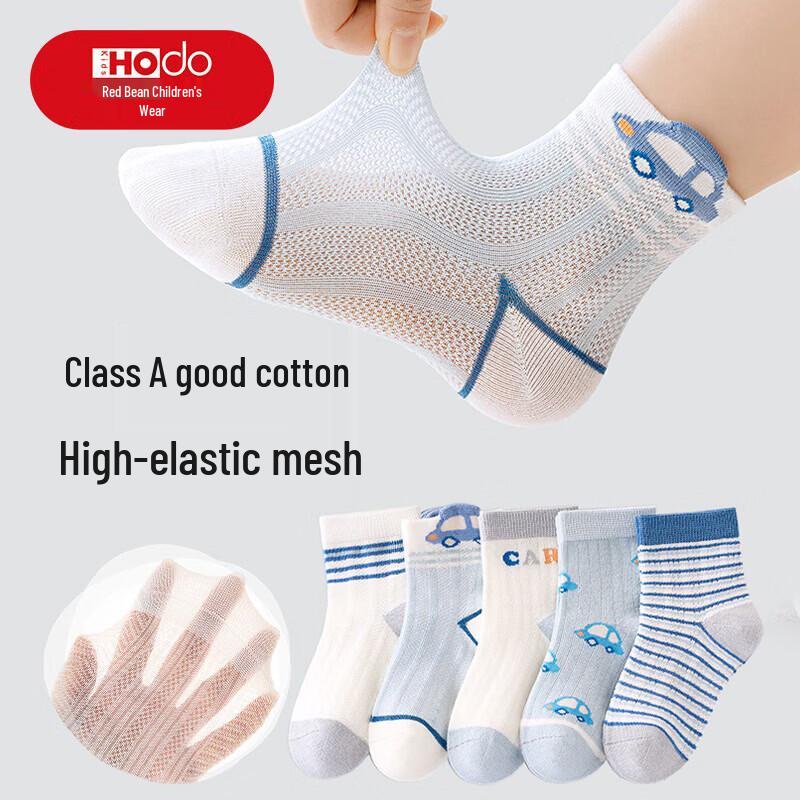 Boys  Summer Breathable Mesh Mid-Calf Socks L