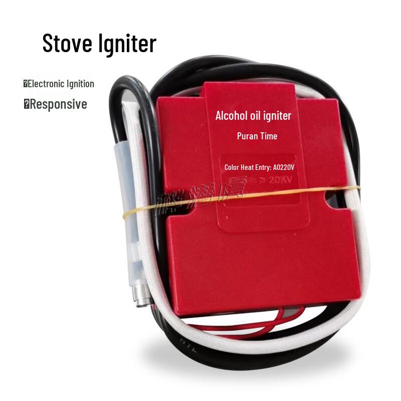 Diesel Wok Stove Igniter