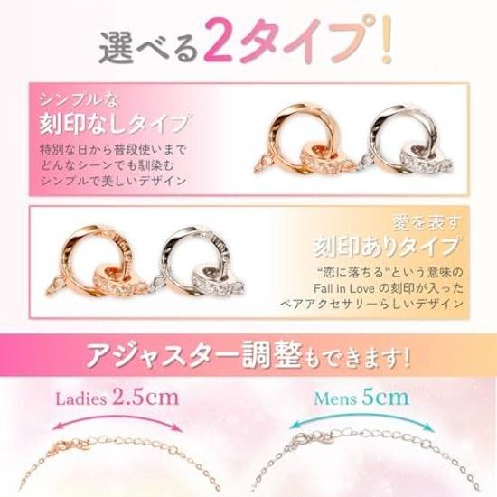 Nicoiro Pair Bracelet Eternal Love NOPB2 (Simple No Engraving Type (Silver Pink Gold) S925)