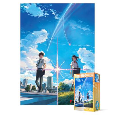 800 Piece Jigsaw Puzzle / Your Name (mini) (metal), Popular Korean Puzzle