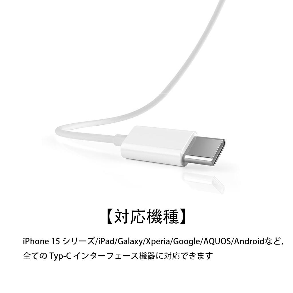 HIFI Sound Volume Includes Can Make Compatible with iPhone Uses Type C Interface Type-C Earphones, Type-C Earphones, Wired, Quality, Adjustment,