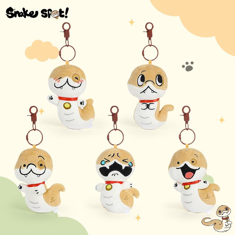 Snake Spot Plush Toy Mood Emoji Stuffed Doll Bag Car Keychain Pendant Gift Decor