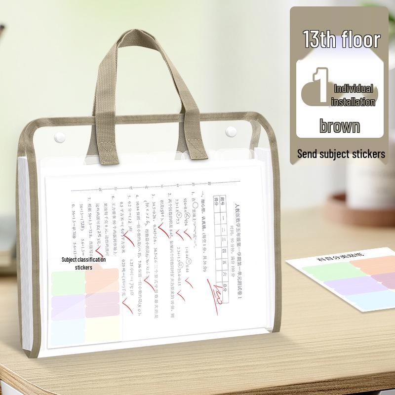 Multi-layer Large Capacity Accordion Folder for Test Papers - Junior and High School Students коричневый