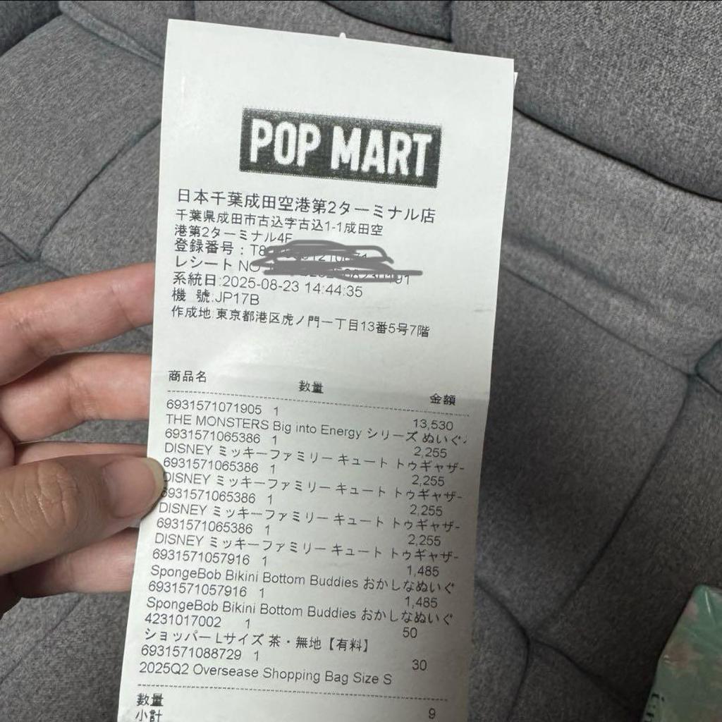 [USED] Authentic Pop Mart Lovebu Energy SERENITY Green - Same-Day Shipping