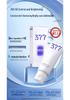377 Brightening Skincare Set: Face Cream & Toner for Whitening Treatment and Spot Removal