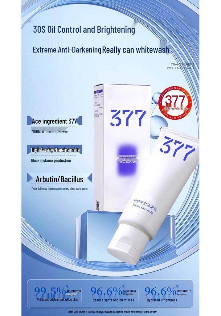 377 Brightening Skincare Set: Face Cream & Toner for Whitening Treatment and Spot Removal