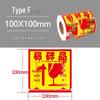 Large Fragile Label - Handle with Care: Do Not Drop, Do Not Press, Express Delivery, Heavy Pressure