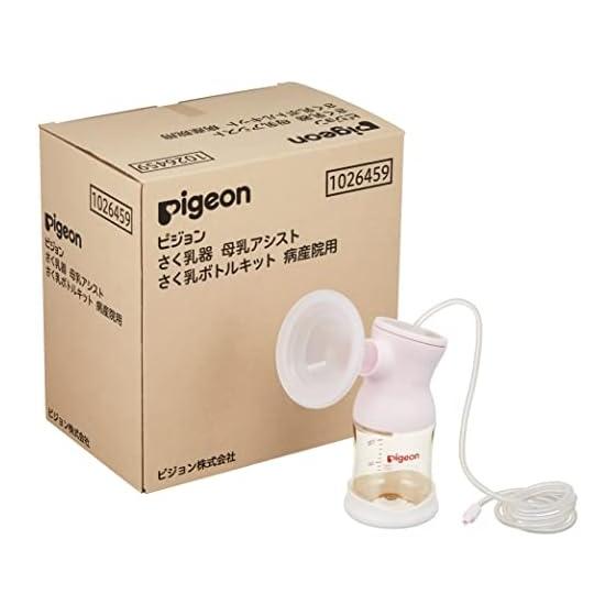 Pigeon Breast Pumping Bottle Kit for Hospital and Maternity Hospital 22 1026459 Breast Pump