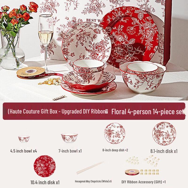 Wuhe Rose Holiday Floral Engagement Dinnerware Set