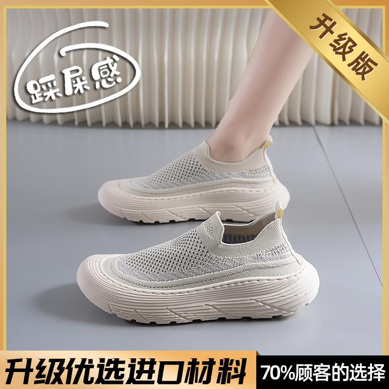 Sneakers spring soft soles are not tired, coconut shoes fly-woven mesh running fitness