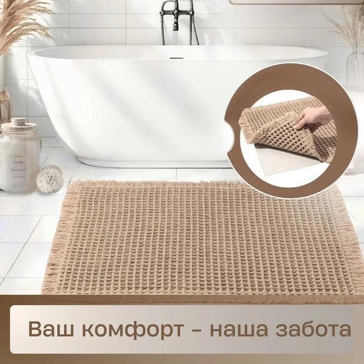 Water Absorbing Carpet, Anti Slip Foot Pad, Bathroom Door Pad,Bathroom and Toilet Anti Slip Mats