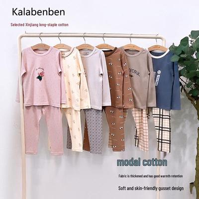 KALABENBEN25 Vêtements d'intérieur en coton modal pour enfants - Printemps/Automne, Ensemble Épaissi Classe A