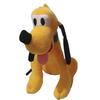 Pluto 35cm Yellow Plush Toy Soft Cute Stuffed Animal Child Gift Collectible
