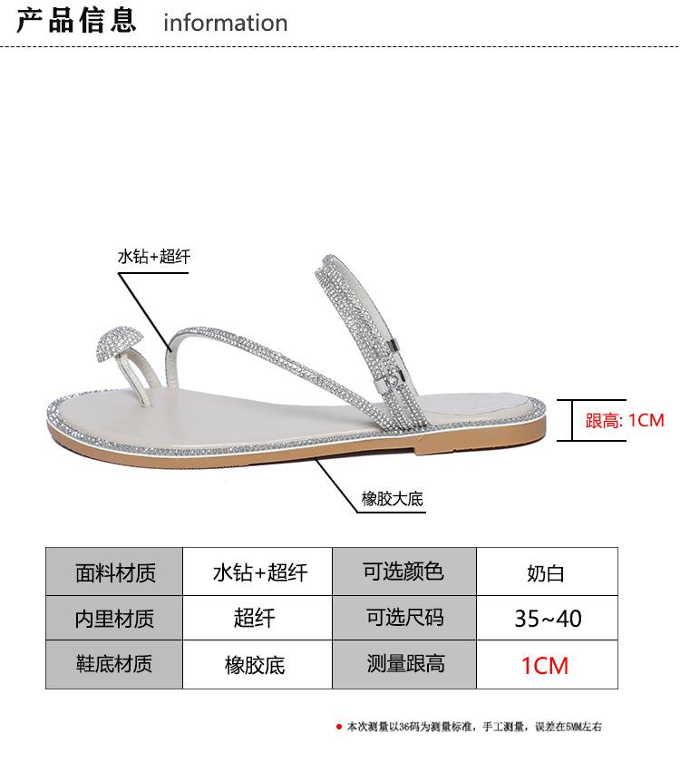 Grape mother with the same pigeon egg rhinestone sandals women's flat bottom two wear French 2025 new French sandals