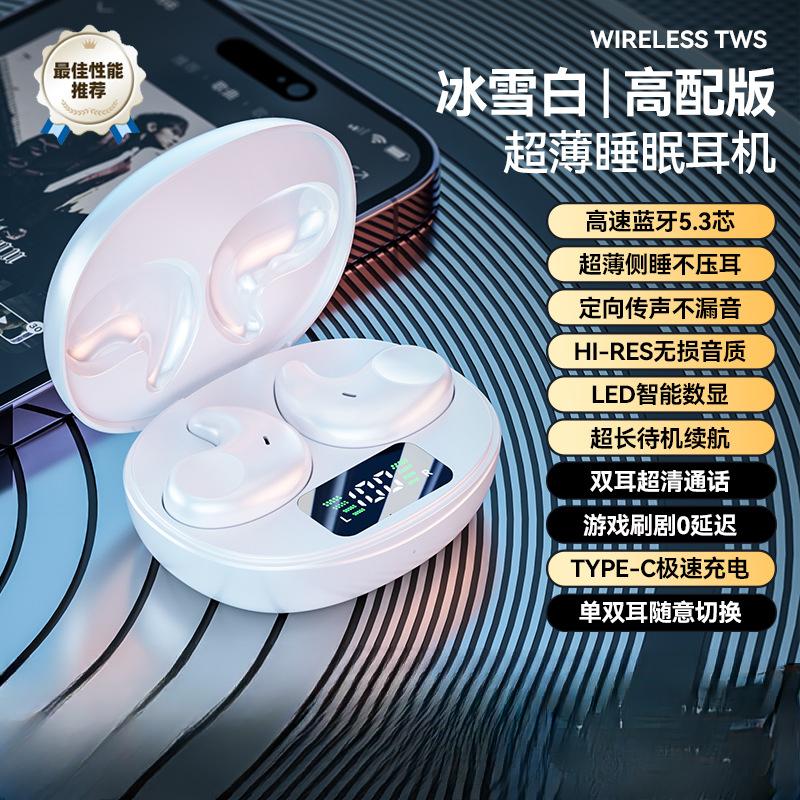 New Side Sleep Bluetooth Headphones TWS Wireless Mini Sports Running Headphones