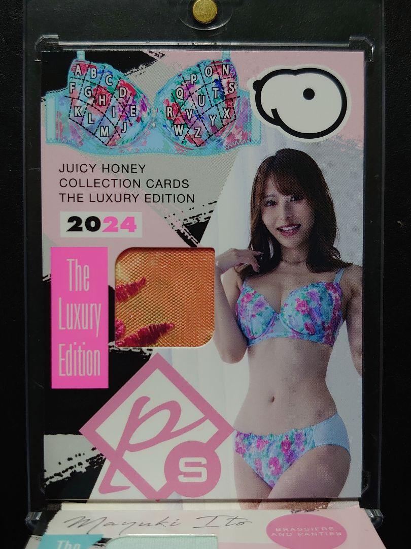 

[USED] Mayuki Ito Card