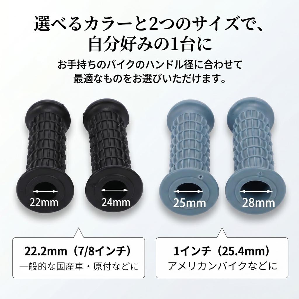 Nakira Motorcycle Grip Moped Handle 22.2mm Left and Right Set