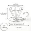 KOGU Shimomura Kihan Coffee Dripper [Made In Japan] Dishwasher Safe, 2-4 Cup Capacity, Compatible with Conical and Trapezoidal Filters, Easy Gas