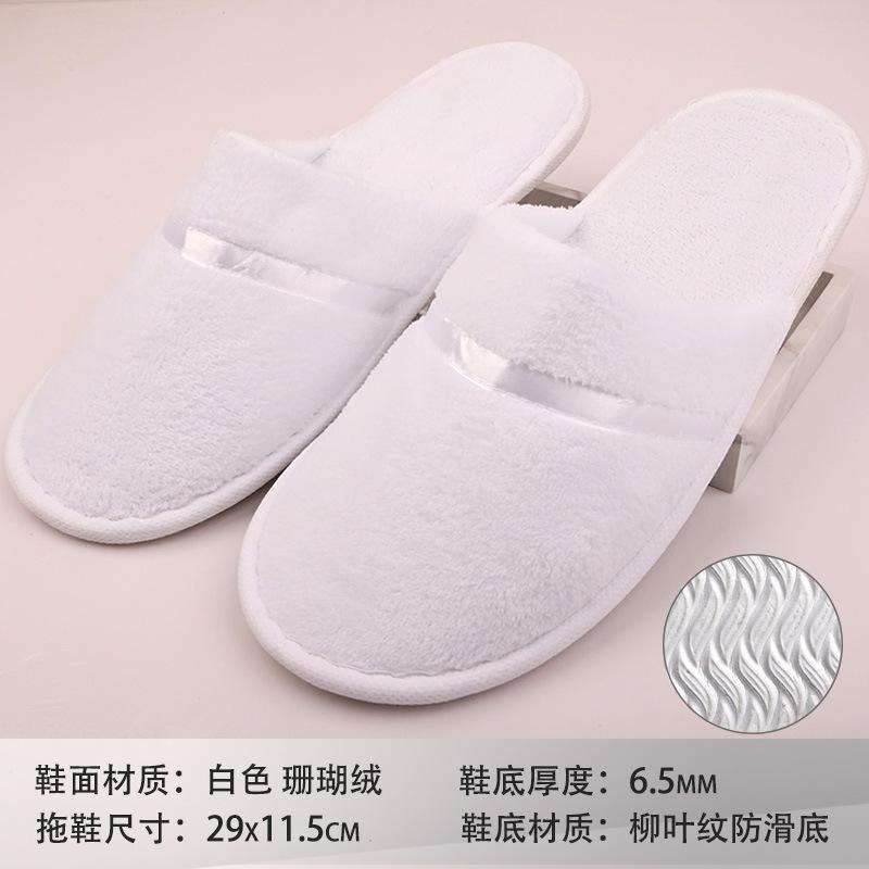 Hotel B & B Beauty Salon Disposable Slippers Raised Cloth Coral Fleece Thickened Non-slip Bottom Disposable Slippers