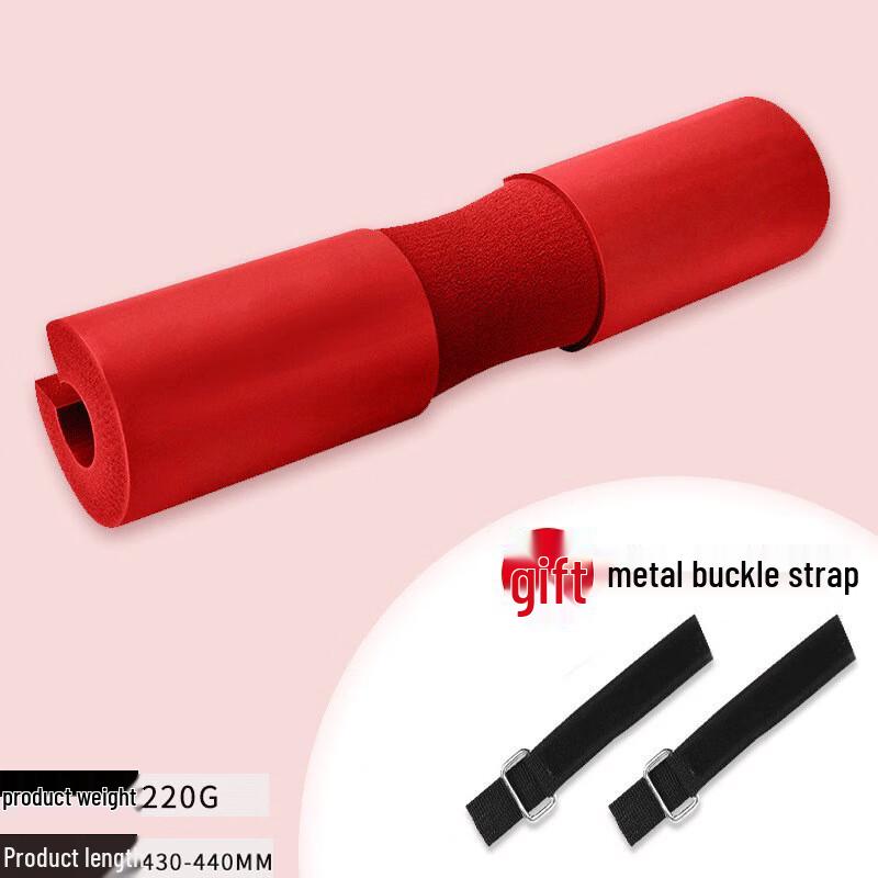 Thickened Barbell Shoulder Pad