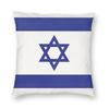 Flagge Israels Quadratisches Kissenbezug Polyester Leinen Samt Kreativ Reißverschluss Dekor Kissenhülle Auto Kissenhülle Großhandel