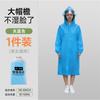 Outdoor Windproof and Rainproof Non-disposable Long Brim Enlarged and Thickened Portable Mountaineering Raincoat Poncho