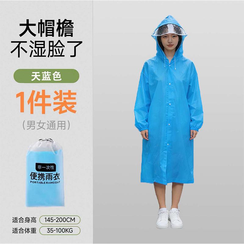 Outdoor Windproof and Rainproof Non-disposable Long Brim Enlarged and Thickened Portable Mountaineering Raincoat Poncho