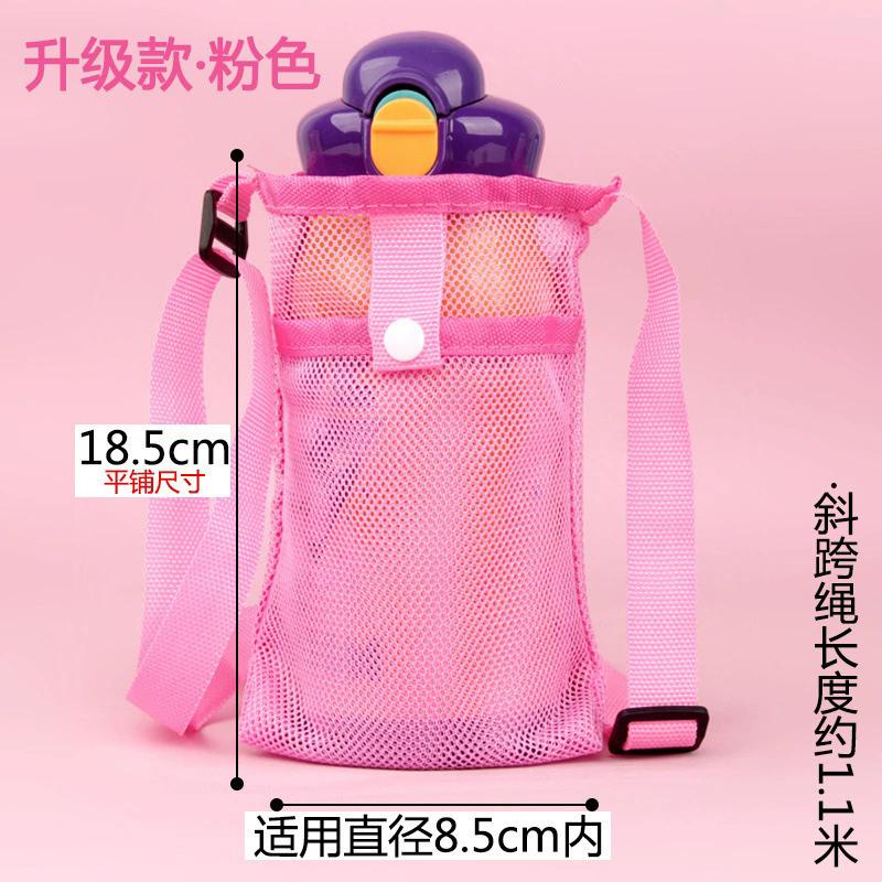Universal Mesh Water Bottle Sleeve Outdoor Portable Crossbody Travel Protector Simple Design Water Bottle Cover