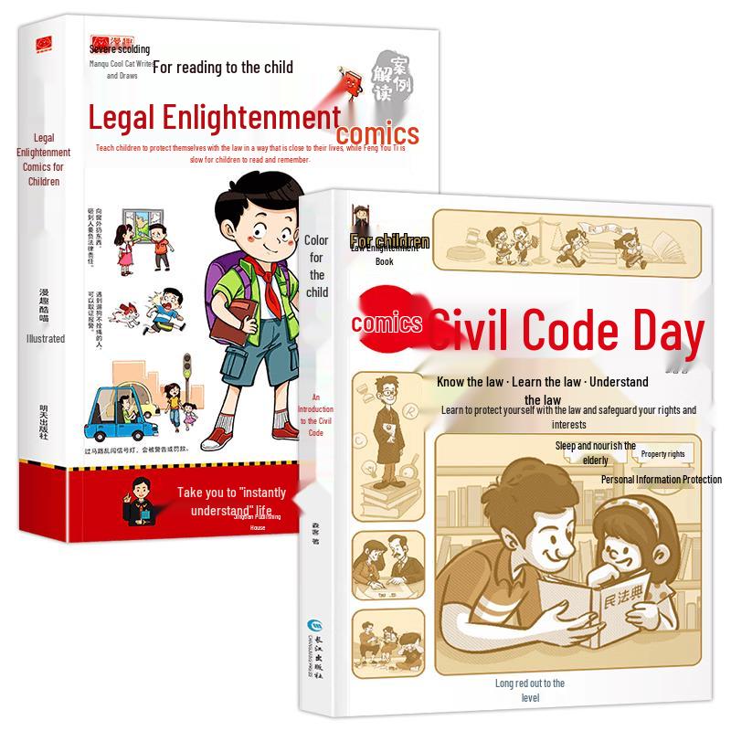 Children s Educational & Fun Learning Series