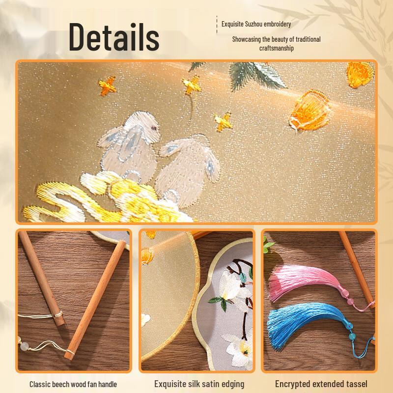 Traditional Double-Sided Suzhou Embroidery Round Fan