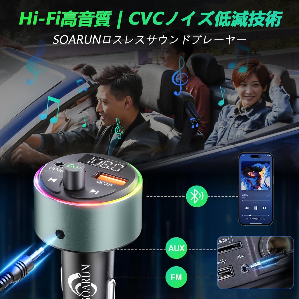 Încărcător auto SOARUN cu transmițător FM, Bluetooth, cu încărcare rapidă, 2 porturi, compatibil cu Siri și Google