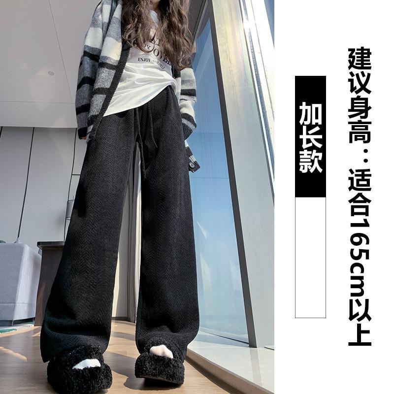 Blue Chenier Wide Leg Pants Women's Autumn and Winter High Waist Loose Lazy Straight Herringbone Casual Fleece Knitted Pants