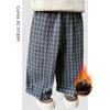 French Arielle De Pinto Boys' and Girls' Winter Pants, Korean Style Plaid Fleece-Lined Thickened Long Pants