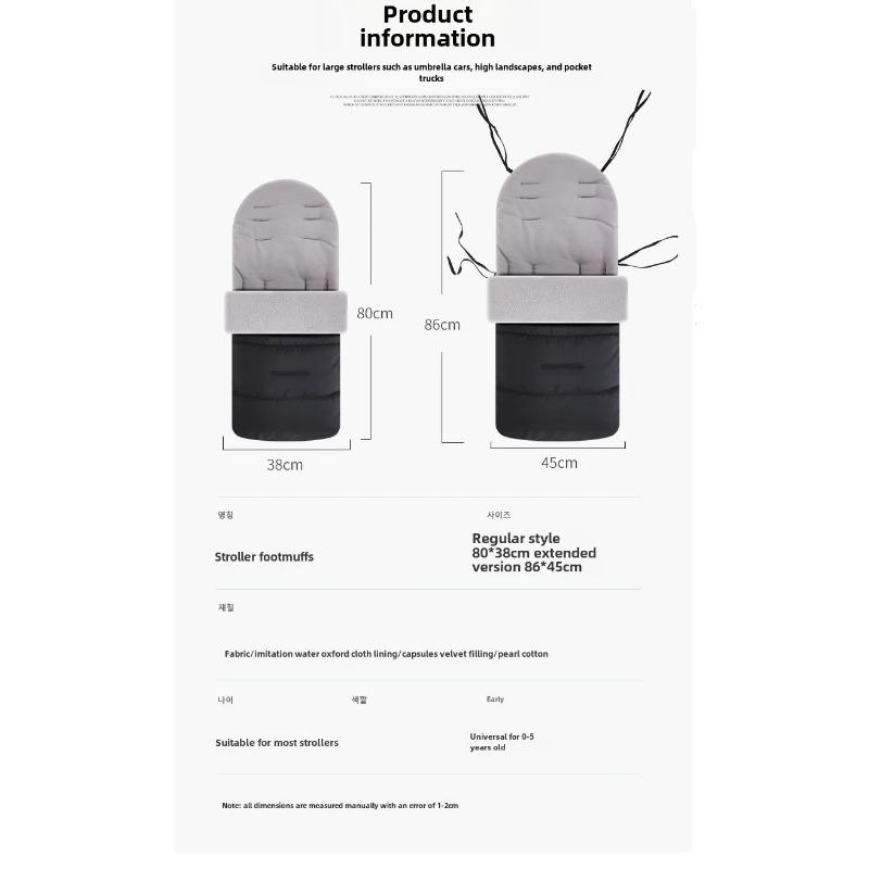 Universal Baby Stroller Warm Foot Cover Infant Windproof Windshield Winter Children's Cotton Toes Buggy Seat Cushion