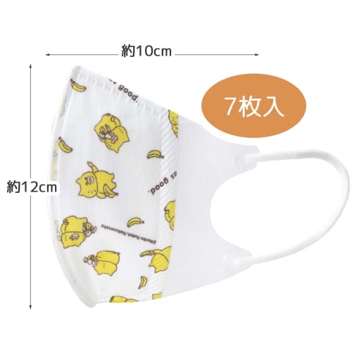 Skater 3-layer Non-woven 3D Mask for Children 7 Pieces Noraneko Gundan MSKS3N-A