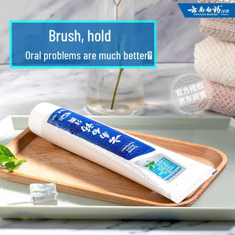 Yunnan Baiyao Wintergreen Toothpaste