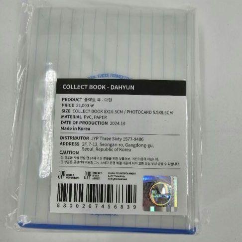 [USED] TWICE 9th POPUPSTORE Collect Book Korea Exclusive Dahyun