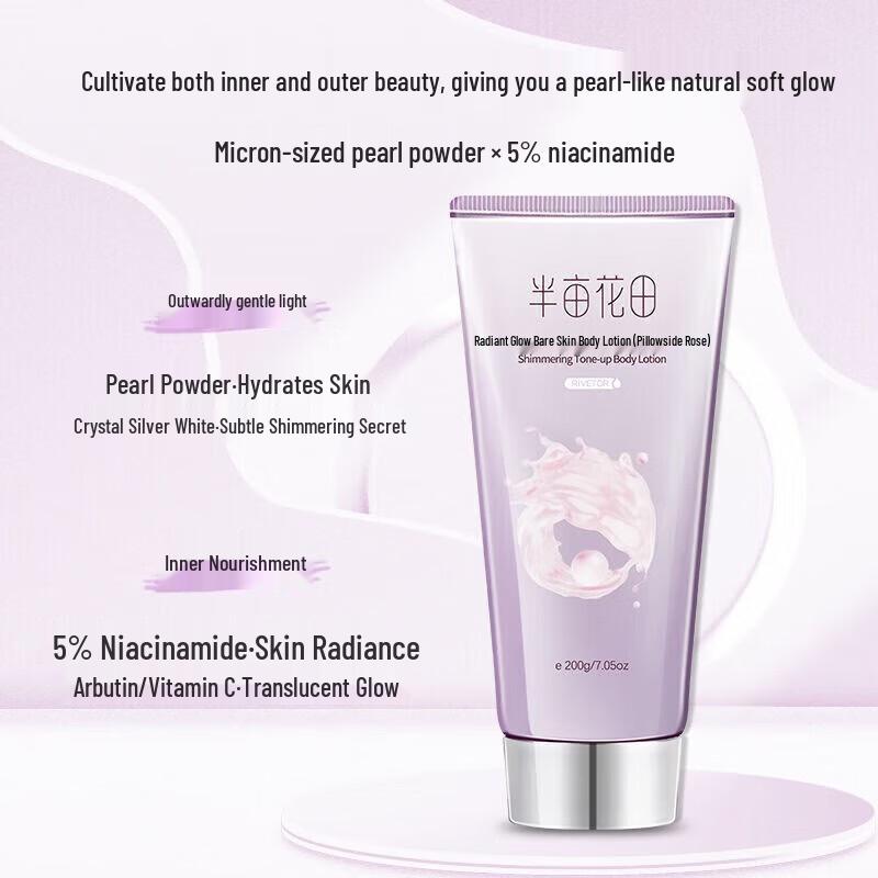 Ban Mu Hua Tian Radiant Tone-Up Body Lotion