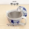 J-kitchens Teapot with Strainer, 240ml Capacity, for 1-2 People, Hasami Ware, Made In Japan, Bear Design, Blue, S173865