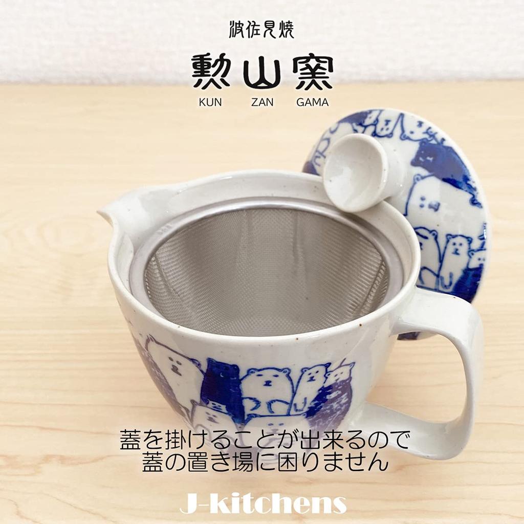 J-kitchens Teapot with Strainer, 240ml Capacity, for 1-2 People, Hasami Ware, Made In Japan, Bear Design, Blue, S173865