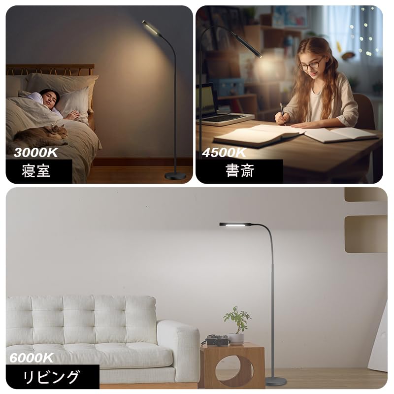 [Neu für 2025]: [Doppellichtquellen-Design] Stilvolle 12W Stehlampe mit indirekter Beleuchtung, stufenloser Dimmung, 10 Farbtemperatureinstellungen, Fernbedienung