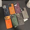 Premium Leather Magnetic iPhone 17 Pro Max Case - Anti-Slip, Drop-Proof Protective Cover Compatible with Apple iPhone 16