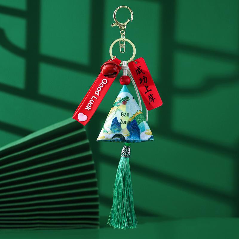 Dragon Boat Festival Sachet Keychain - Inspirational Gift for High School Entrance Exam