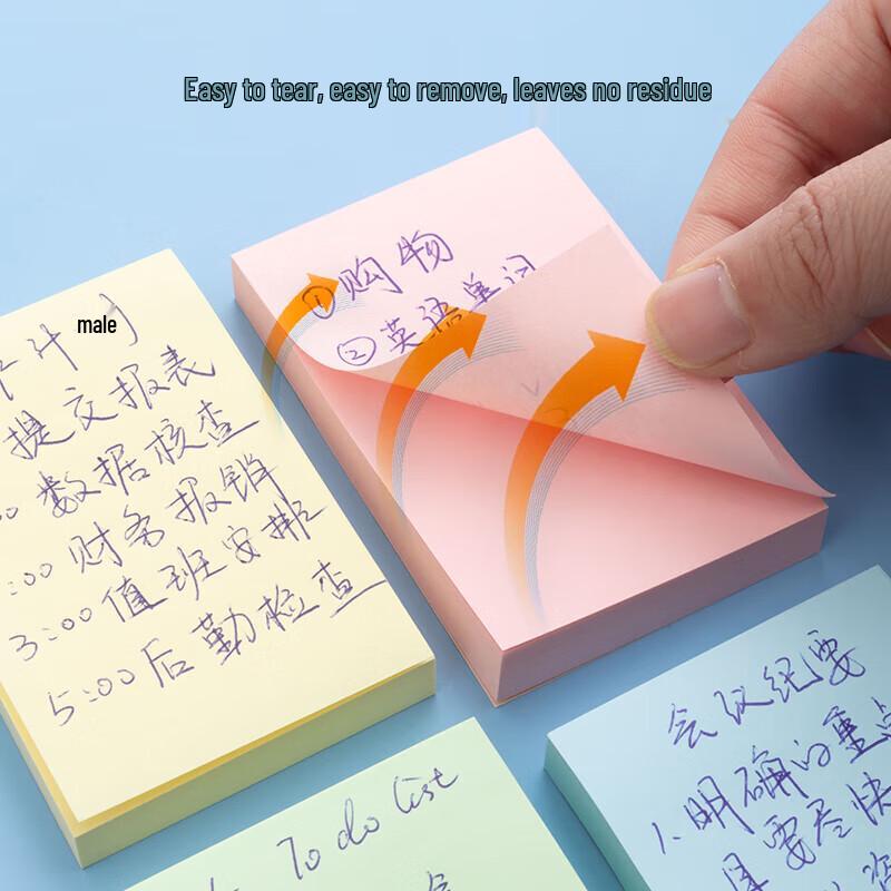 M&G 4-Color Sticky Notes 76x51mm