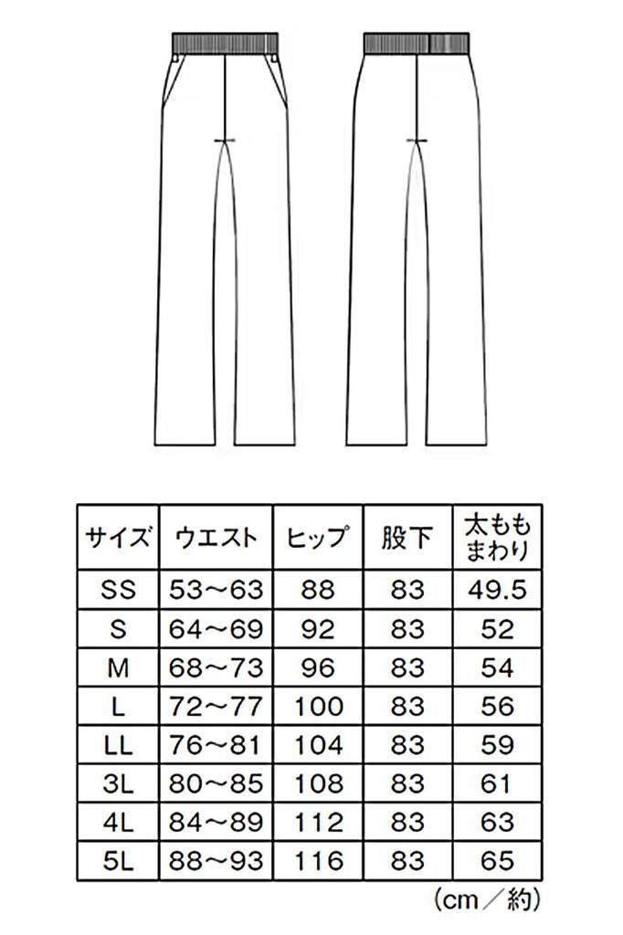 Nursery Women's Easy Pants, Stretch, Moisture-Wicking, Quick-Drying, UV Protection, Medical White Coat, Nurse Uniform, Size M, Pink, 283202A